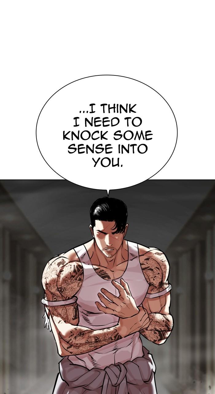 Lookism Chapter 458 — page 97