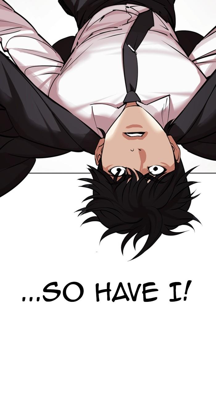 Lookism Chapter 458 — page 112