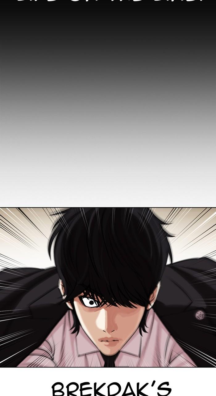 Lookism Chapter 458 — page 129