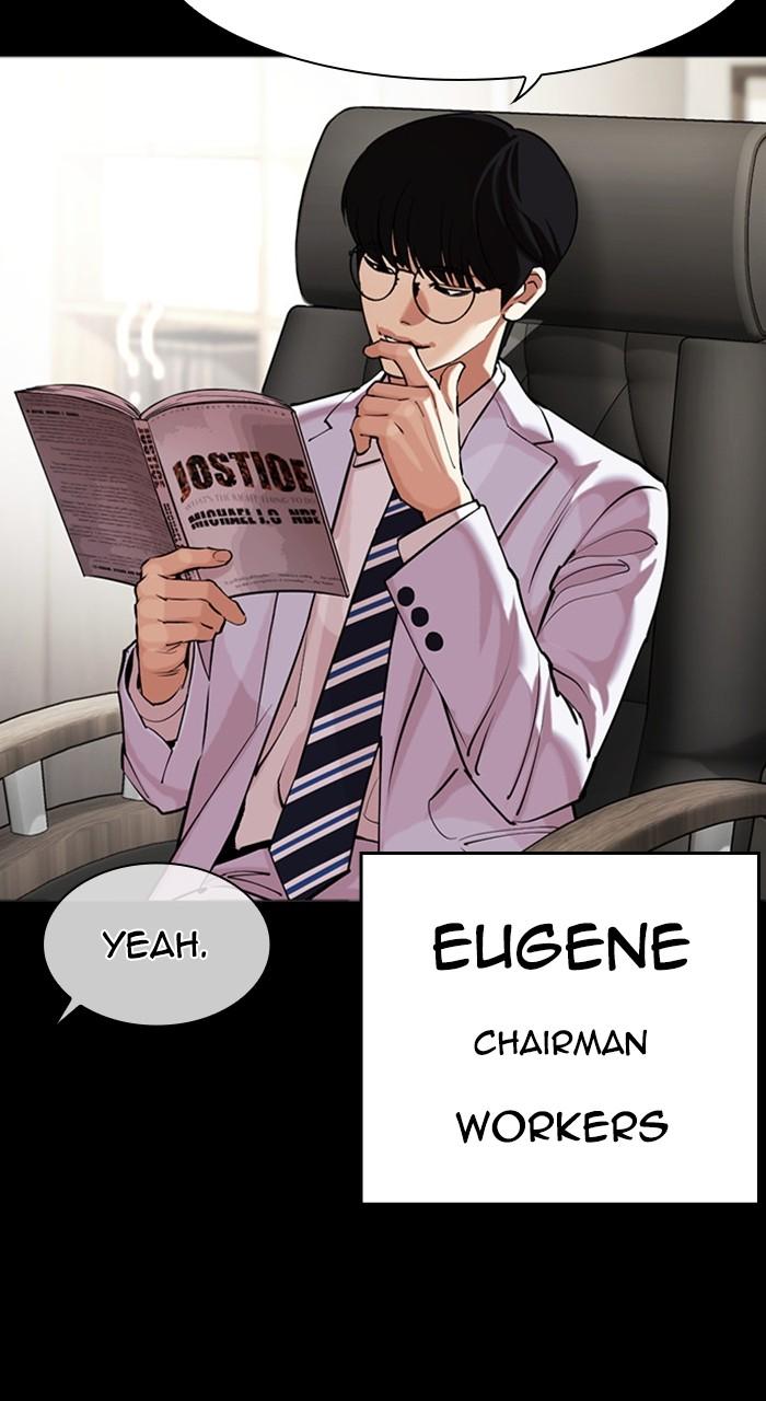 Lookism Chapter 458 — page 145