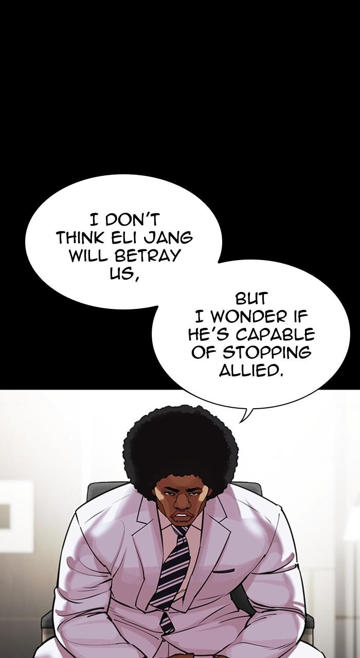 Lookism Chapter 458 — page 146
