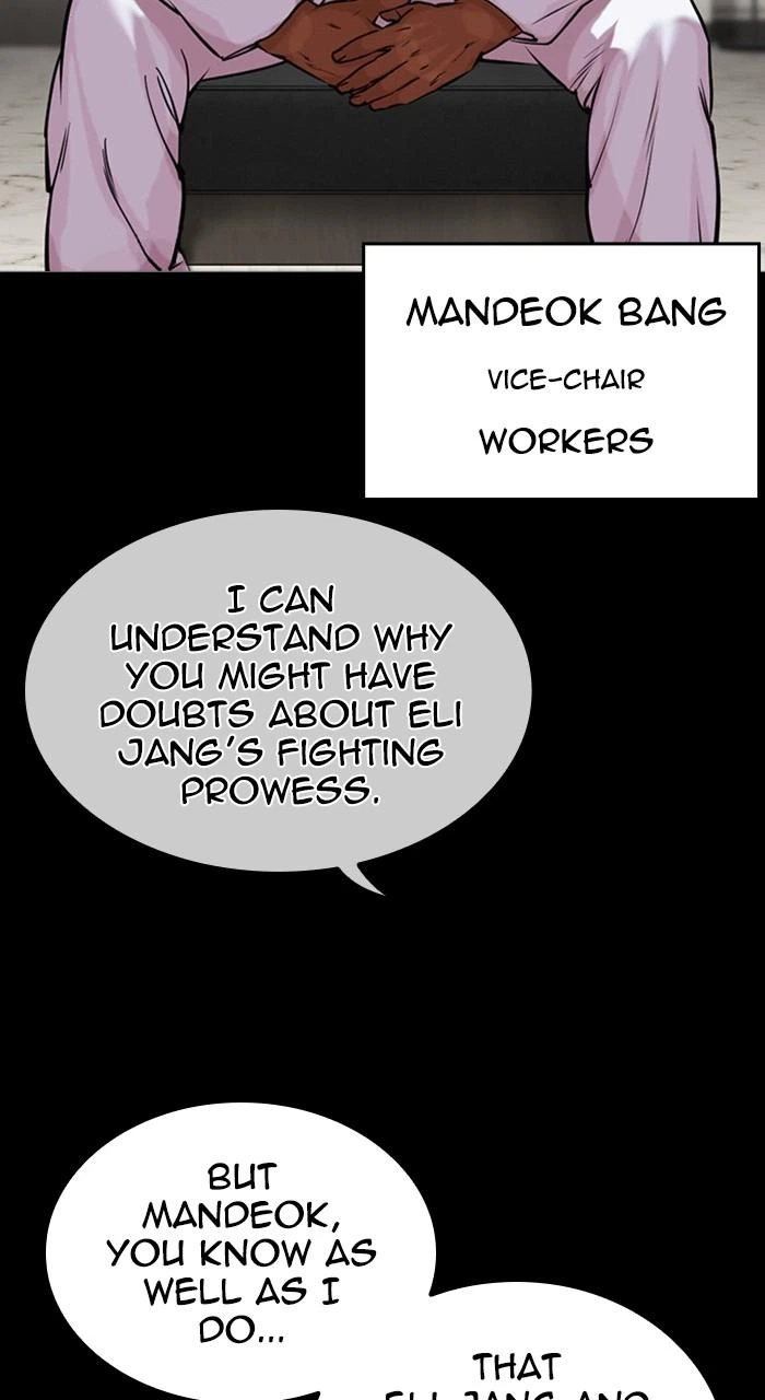 Lookism Chapter 458 — page 147