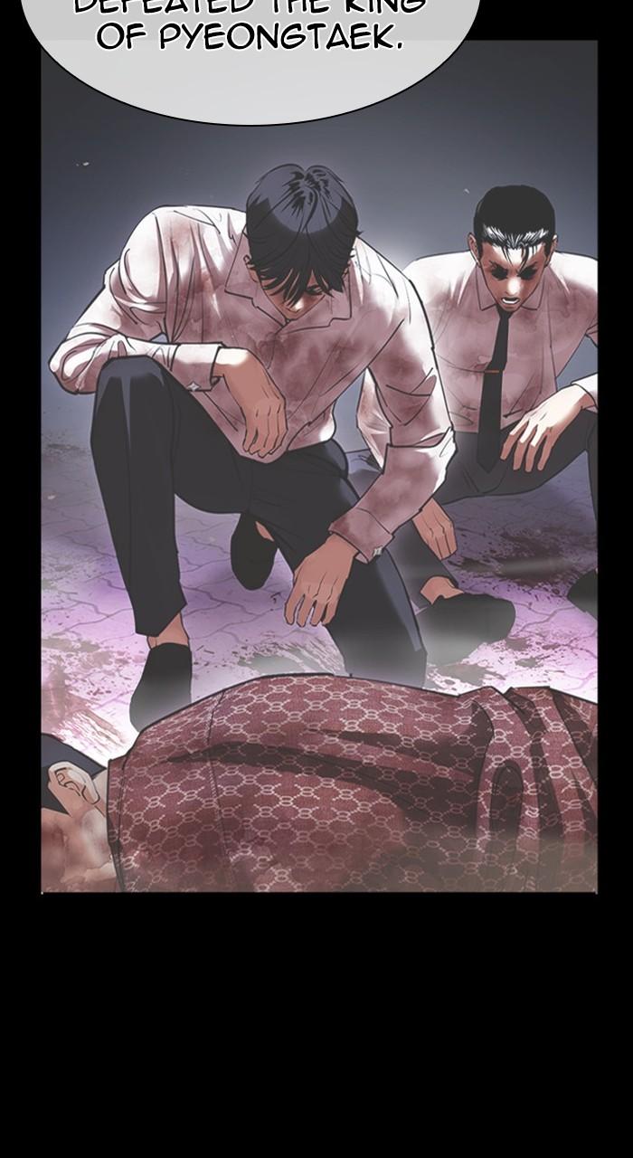 Lookism Chapter 458 — page 151