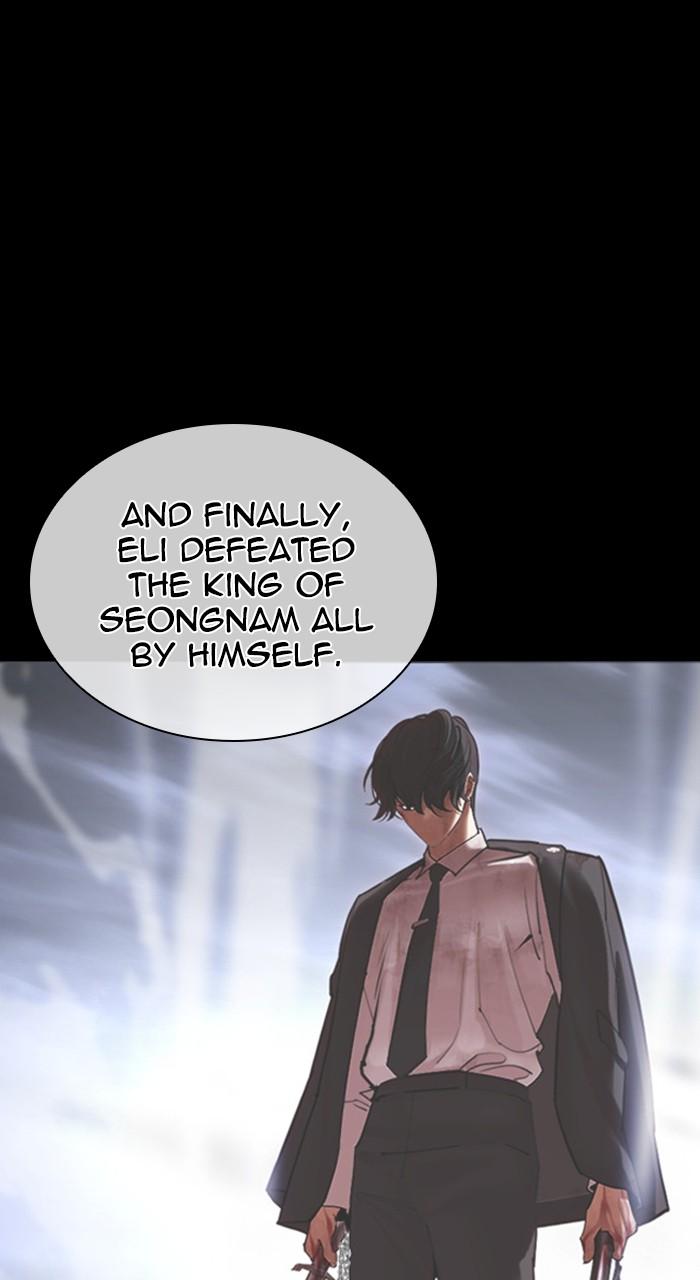 Lookism Chapter 458 — page 152