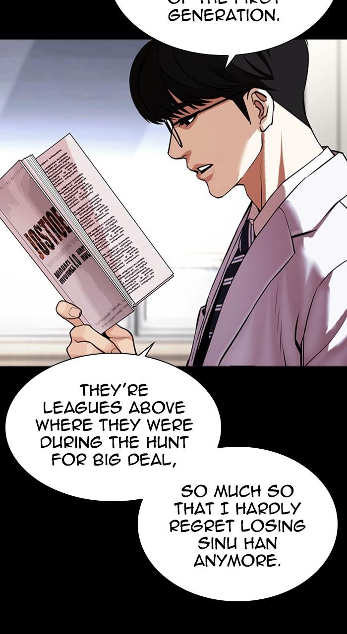 Lookism Chapter 458 — page 154