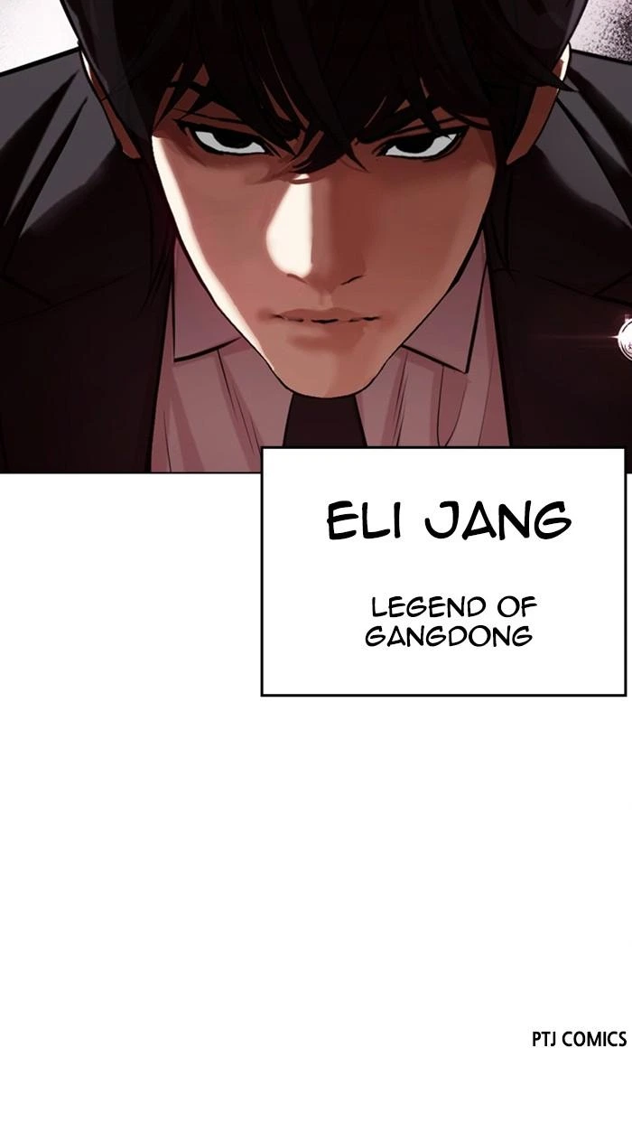 Lookism Chapter 458 — page 160