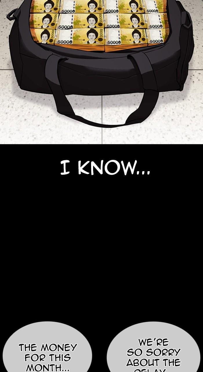 Lookism Chapter 459 — page 2
