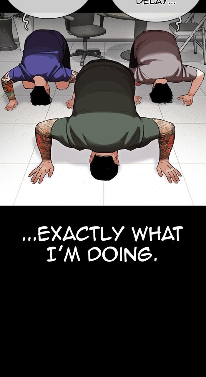 Lookism Chapter 459 — page 3