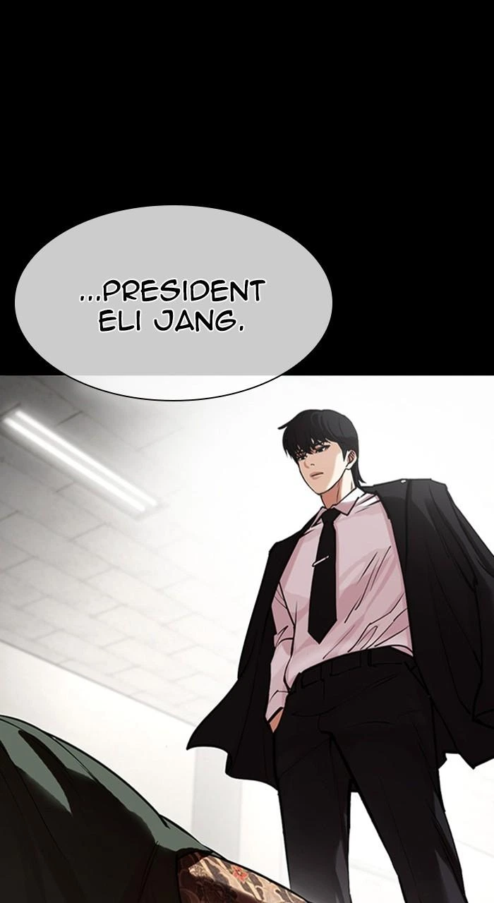 Lookism Chapter 459 — page 4