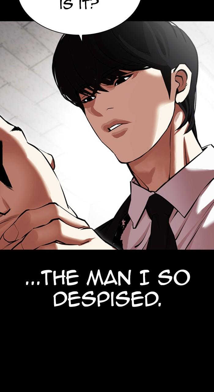 Lookism Chapter 459 — page 7