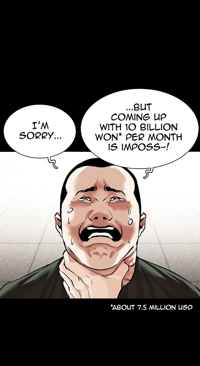 Lookism Chapter 459 — page 8