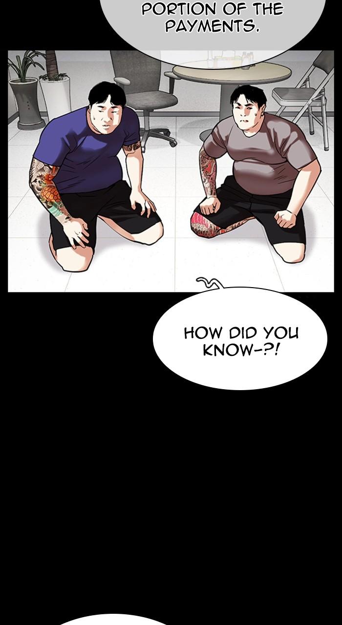 Lookism Chapter 459 — page 11