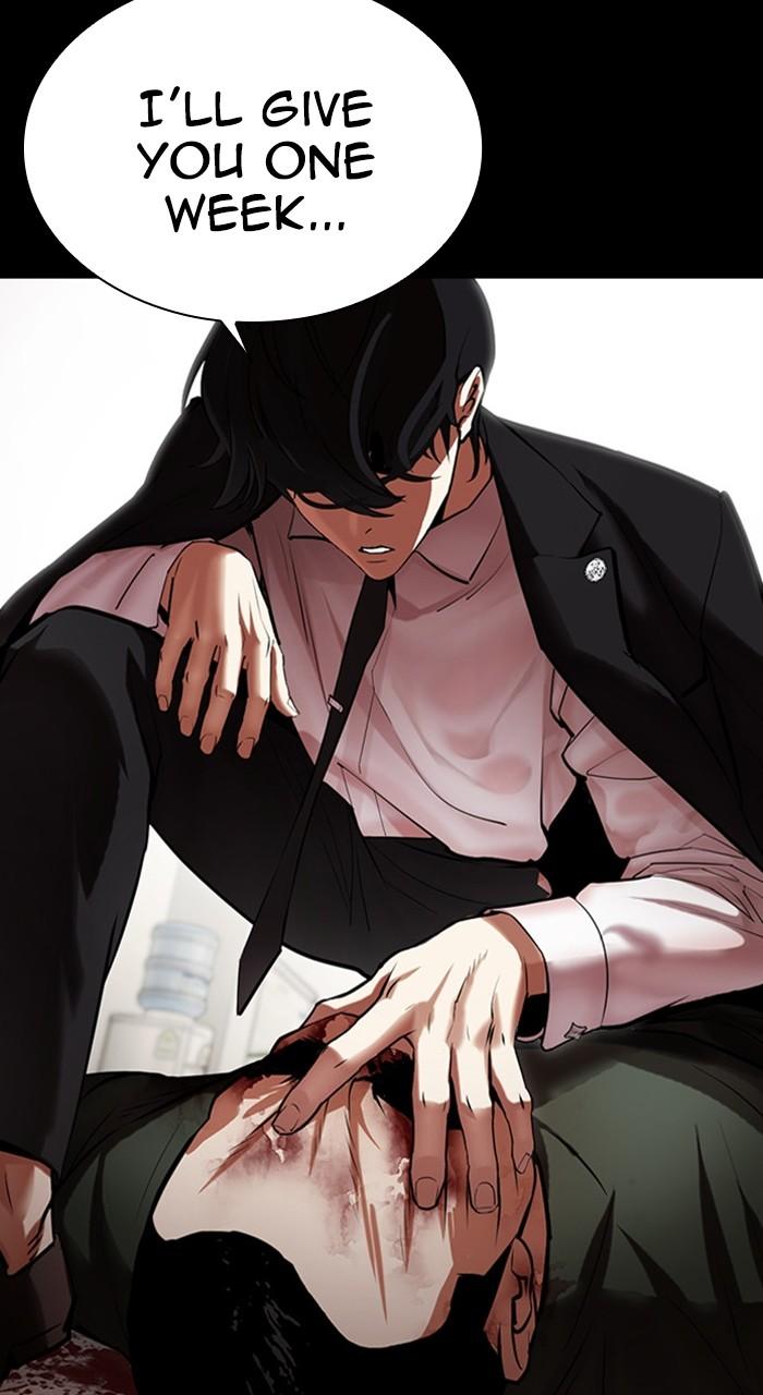 Lookism Chapter 459 — page 12