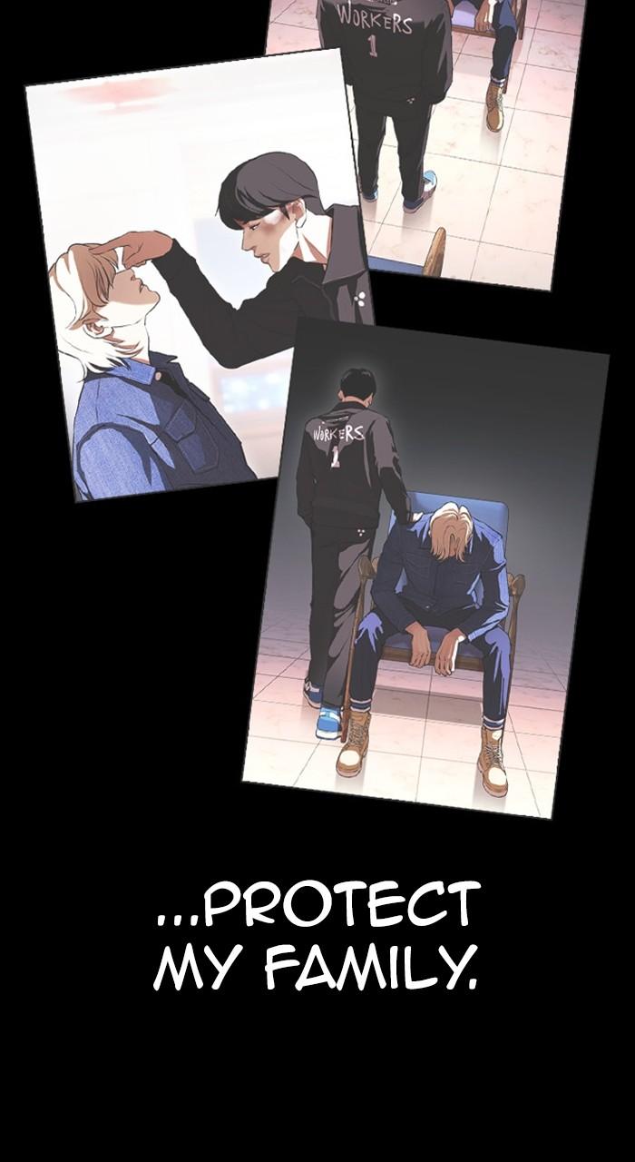 Lookism Chapter 459 — page 15