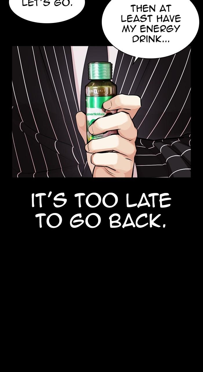 Lookism Chapter 459 — page 20
