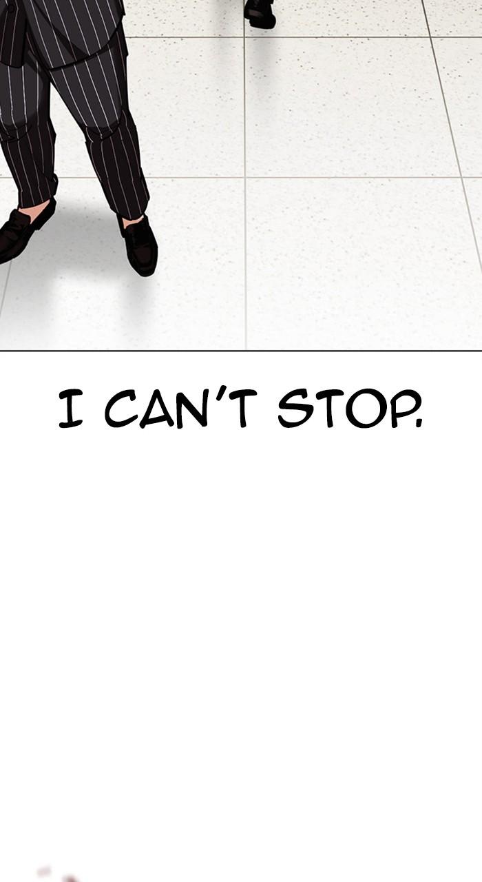Lookism Chapter 459 — page 22