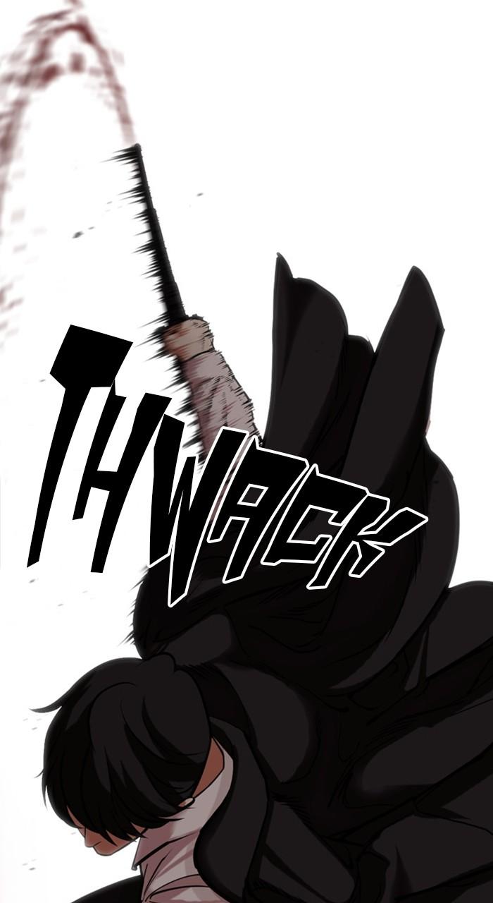 Lookism Chapter 459 — page 23