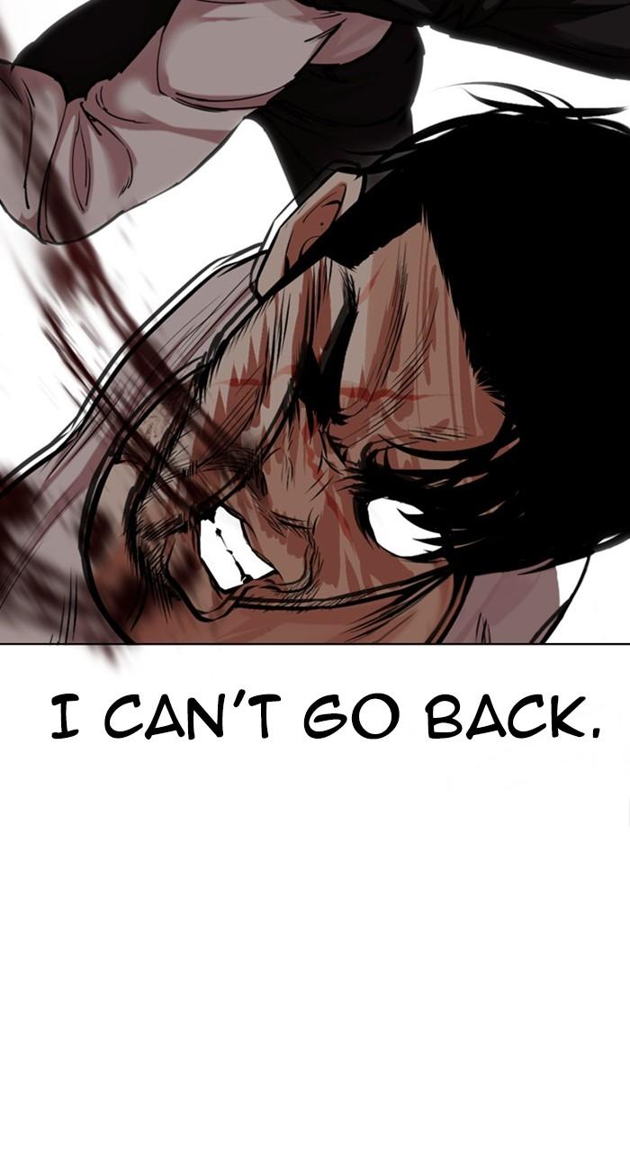 Lookism Chapter 459 — page 24