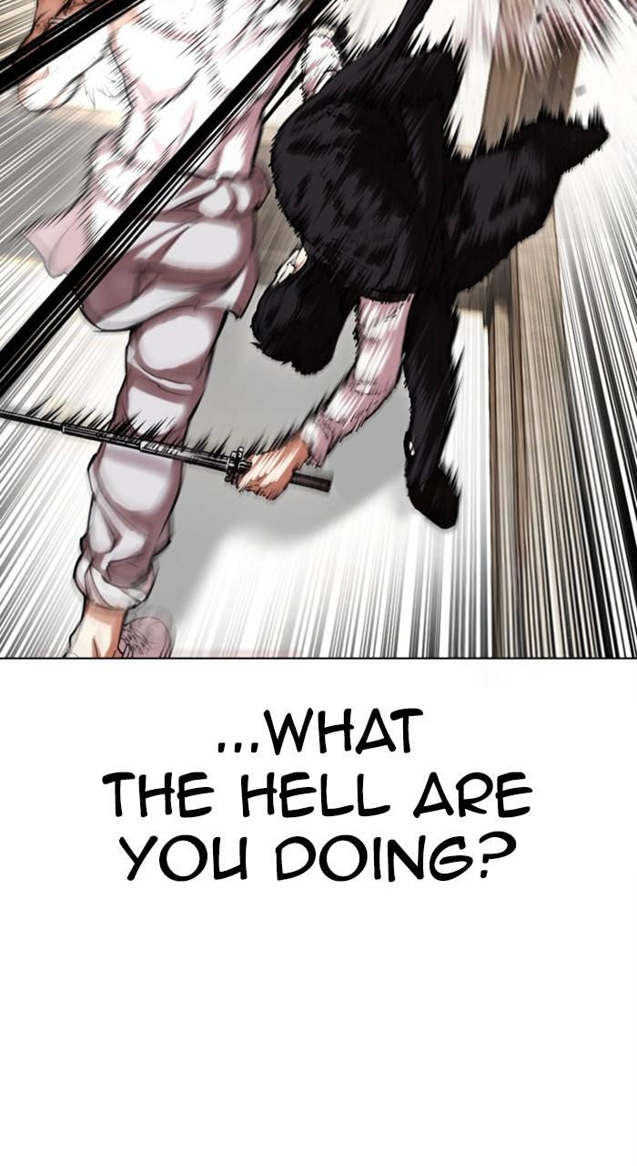 Lookism Chapter 459 — page 27