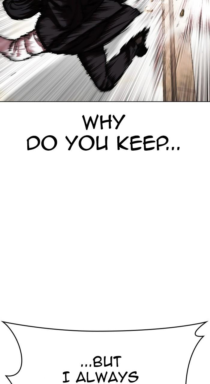 Lookism Chapter 459 — page 29