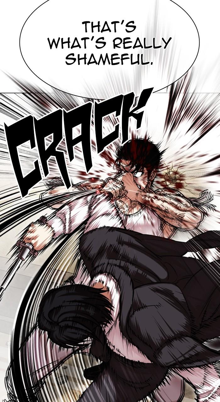 Lookism Chapter 459 — page 40