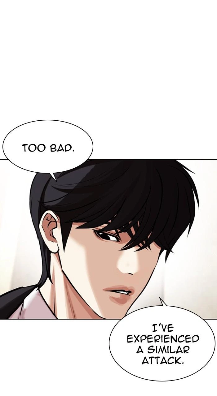 Lookism Chapter 459 — page 51