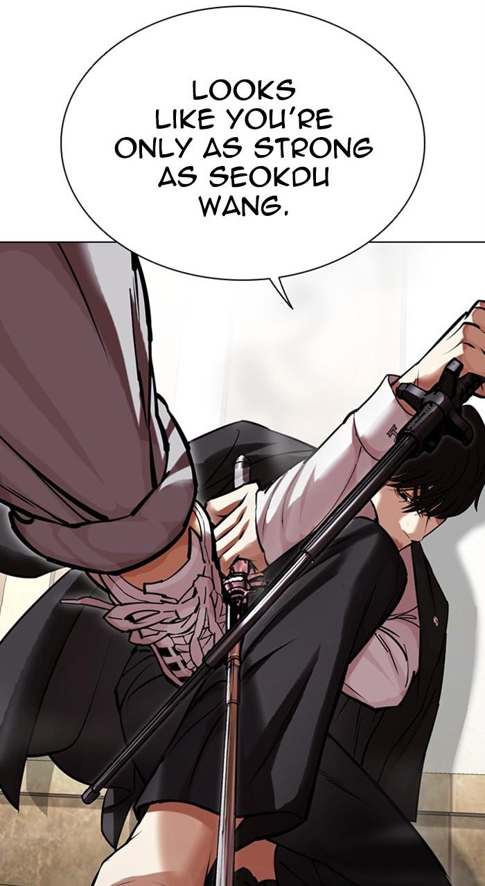 Lookism Chapter 459 — page 54