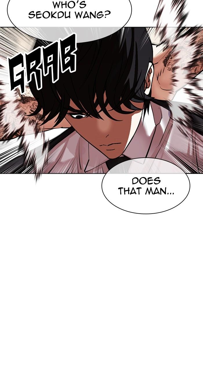 Lookism Chapter 459 — page 56
