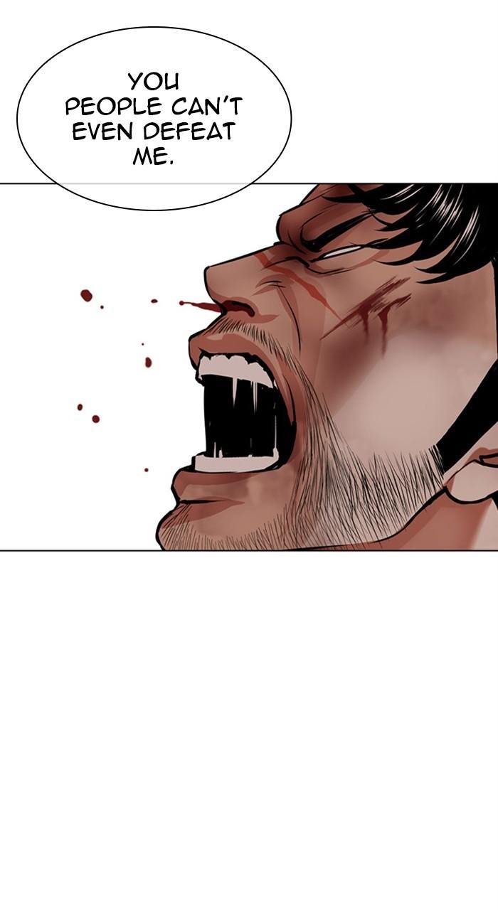 Lookism Chapter 459 — page 81