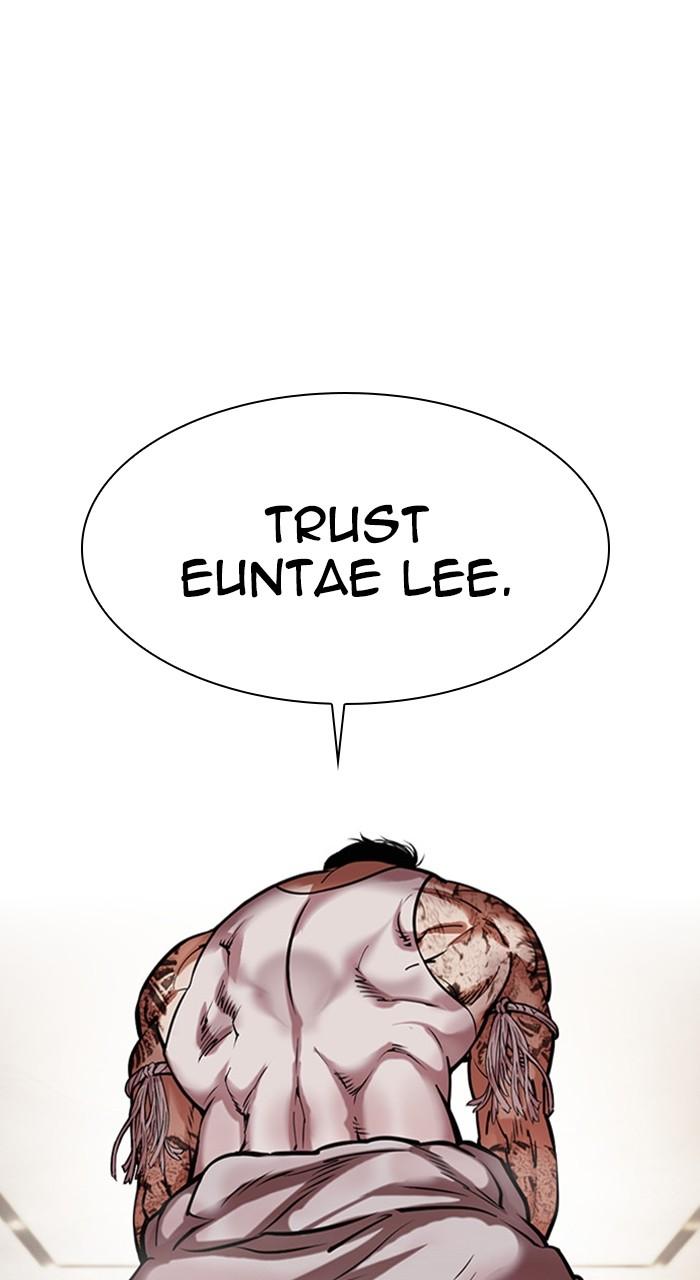 Lookism Chapter 459 — page 104