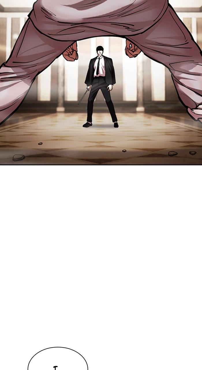 Lookism Chapter 459 — page 105