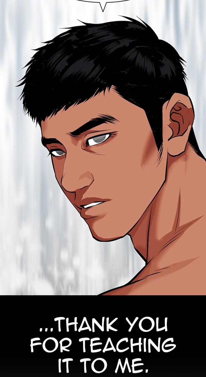 Lookism Chapter 459 — page 122