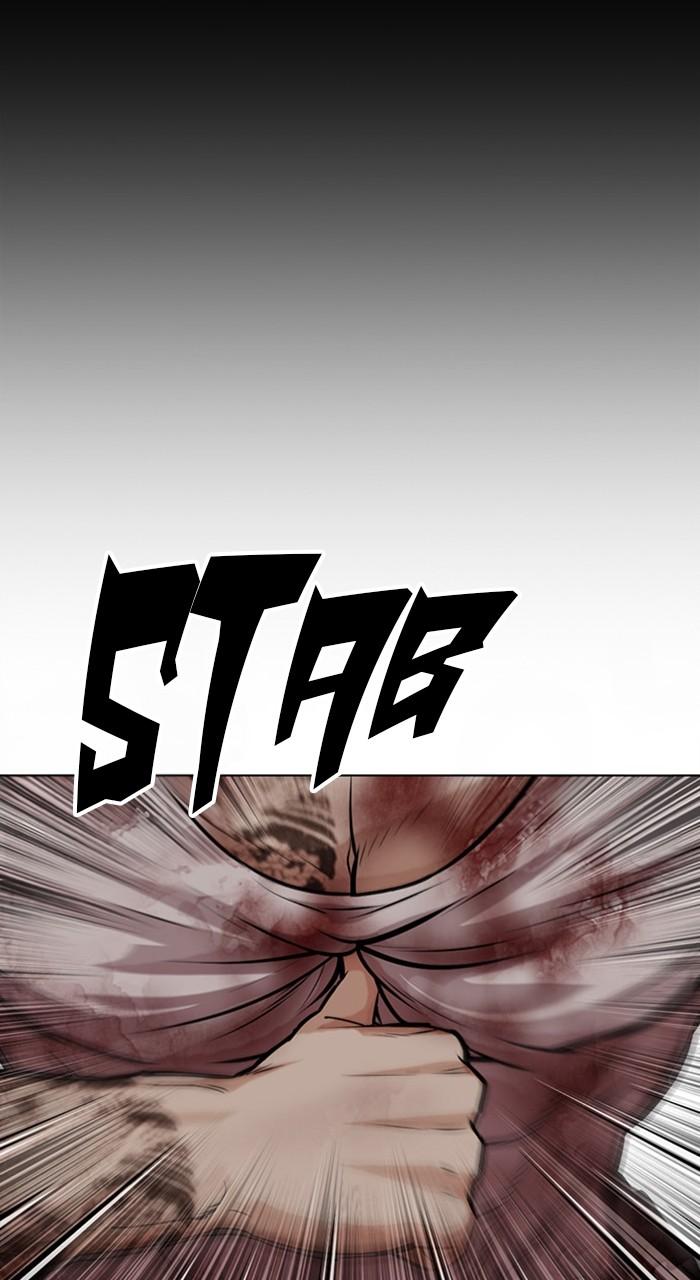 Lookism Chapter 459 — page 123