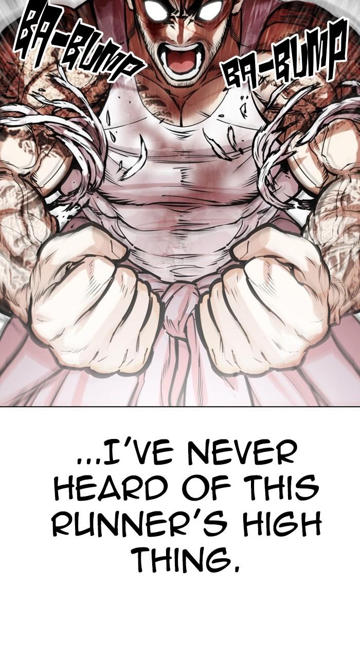 Lookism Chapter 459 — page 125