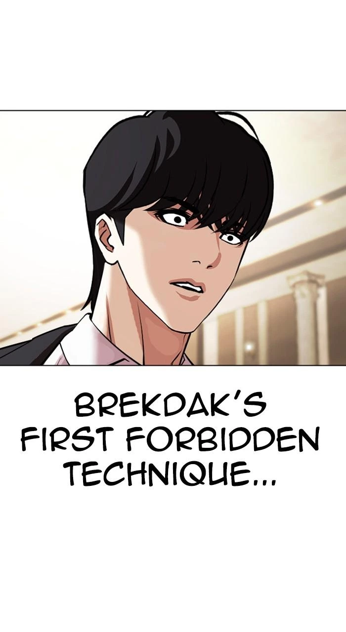 Lookism Chapter 459 — page 126
