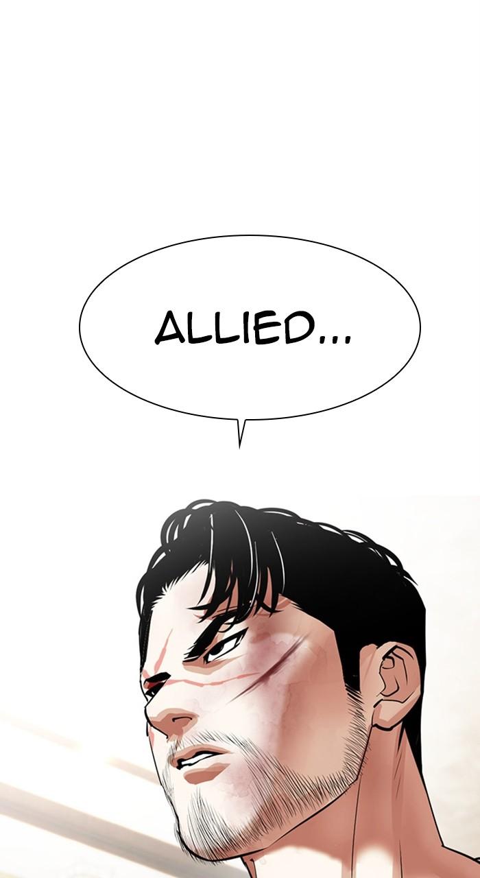 Lookism Chapter 459 — page 175