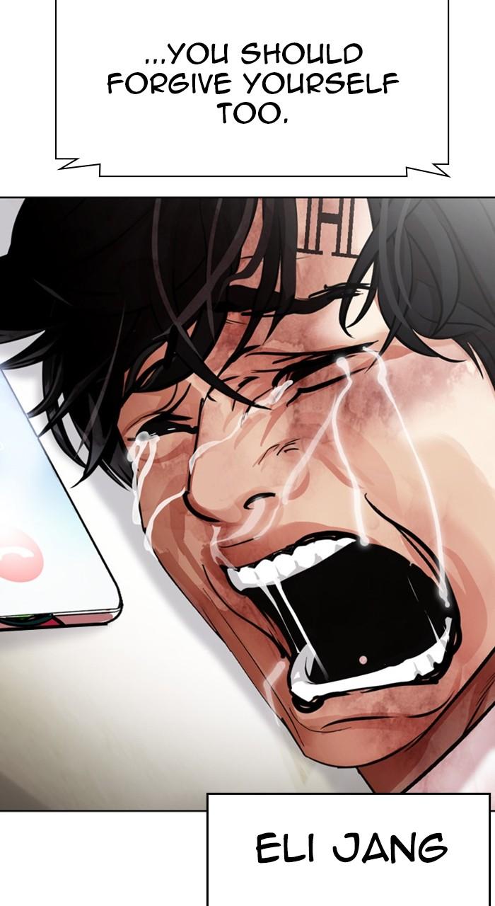 Lookism Chapter 459 — page 195