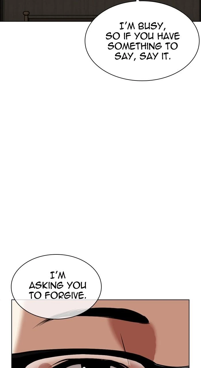 Lookism Chapter 460 — page 7