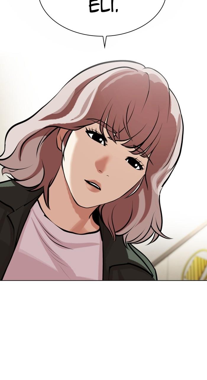 Lookism Chapter 460 — page 9
