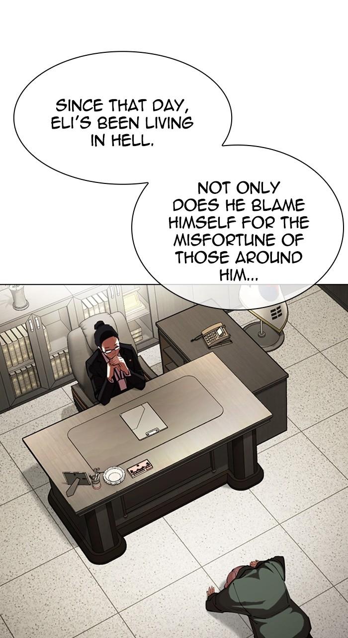 Lookism Chapter 460 — page 10