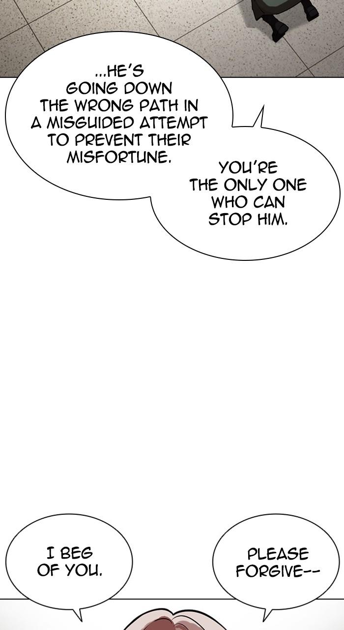 Lookism Chapter 460 — page 11