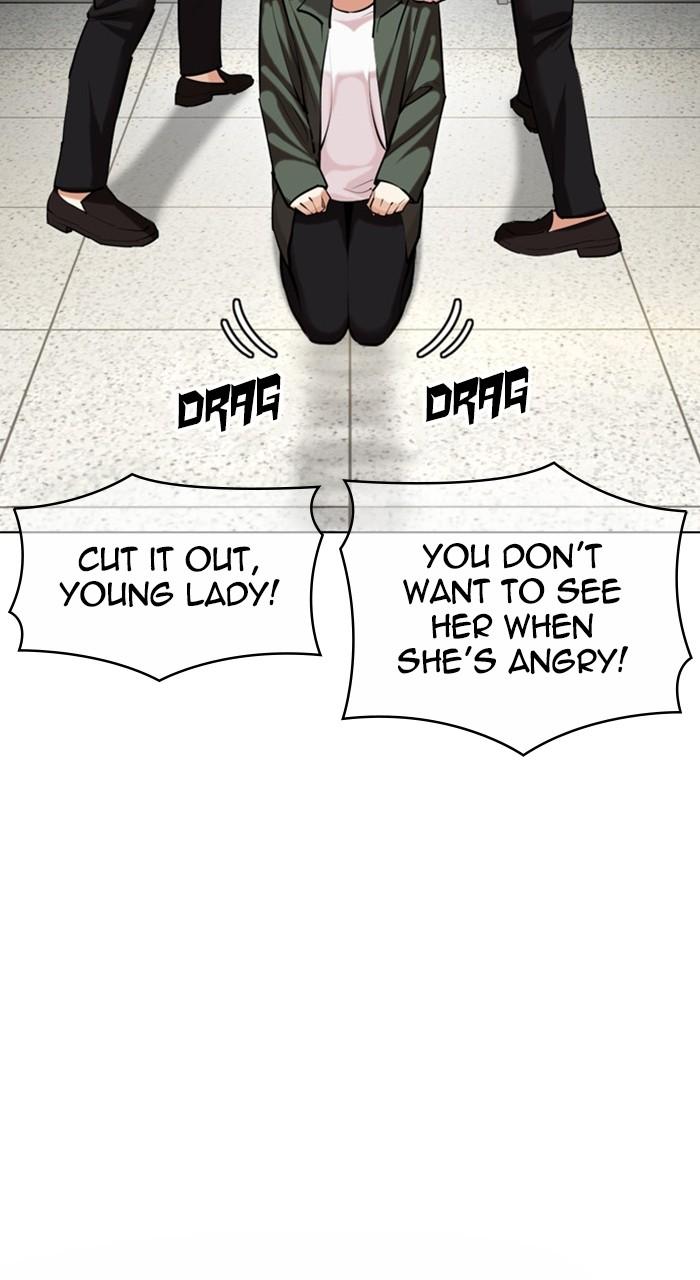 Lookism Chapter 460 — page 17