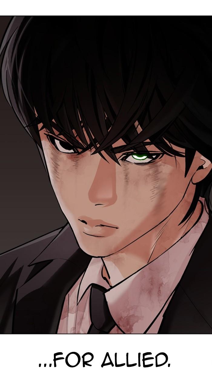 Lookism Chapter 460 — page 42