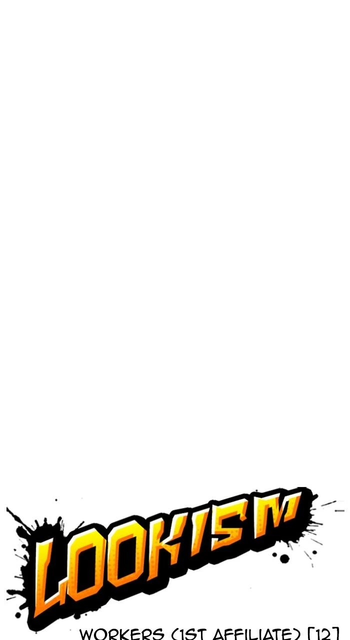 Lookism Chapter 460 — page 43