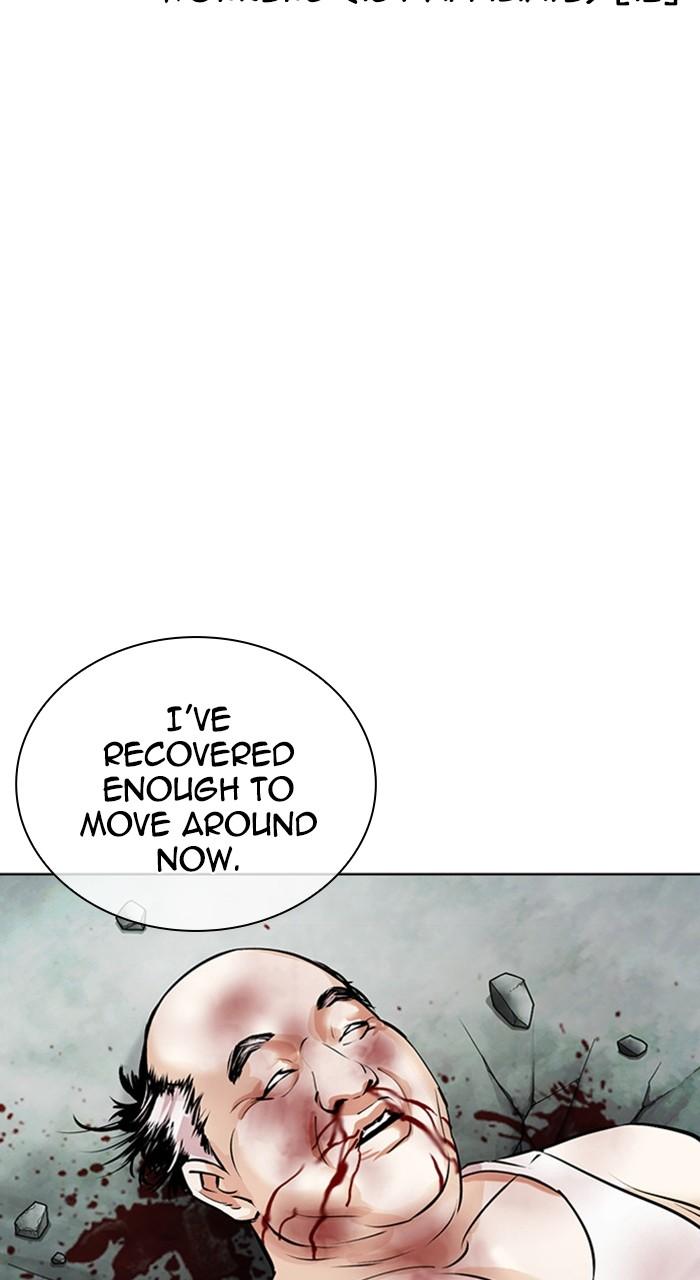 Lookism Chapter 460 — page 44