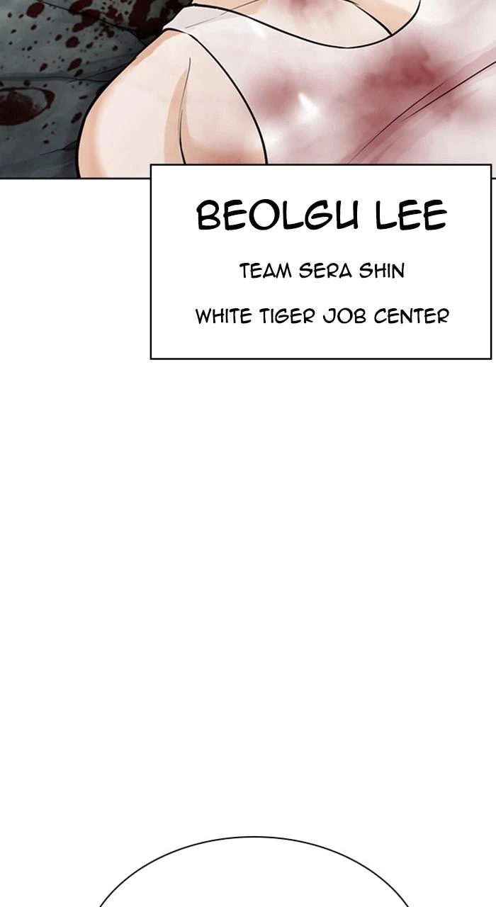Lookism Chapter 460 — page 45