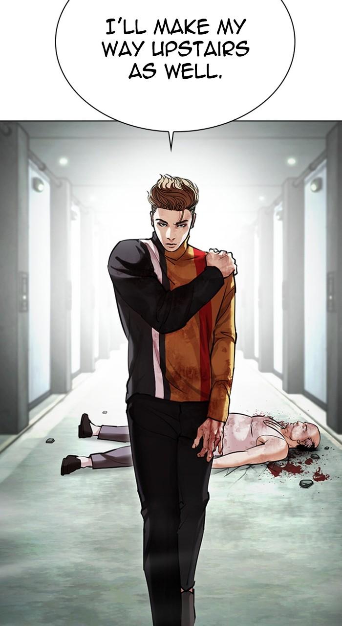 Lookism Chapter 460 — page 46