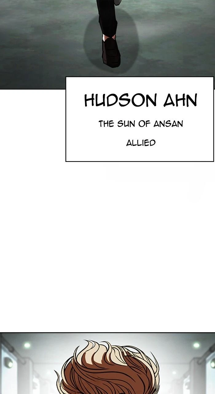 Lookism Chapter 460 — page 47