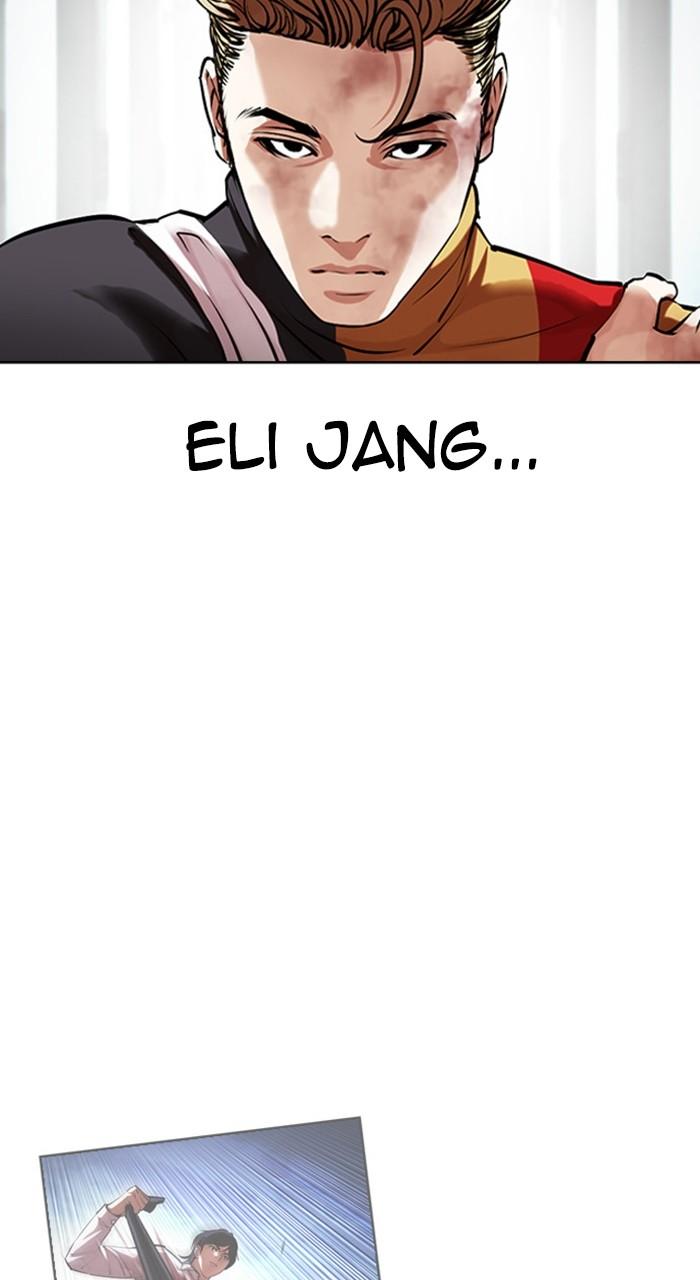 Lookism Chapter 460 — page 48