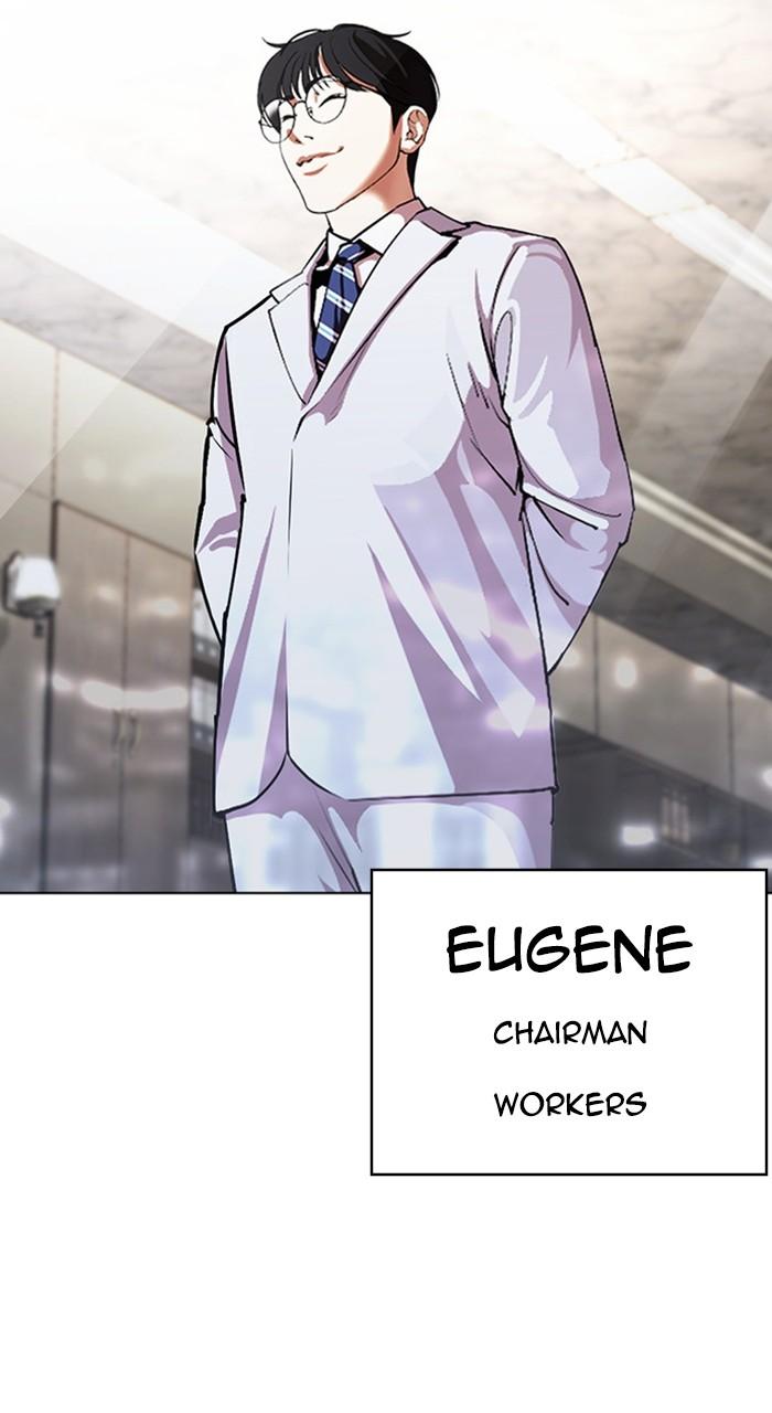 Lookism Chapter 460 — page 60